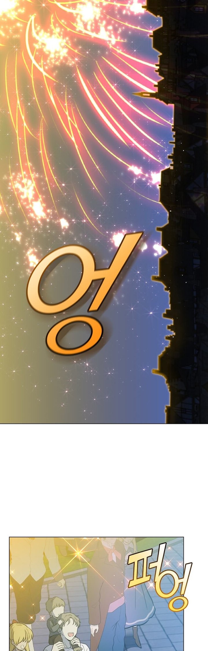 The MAX leveled hero will return! chapter 146 halaman 8
