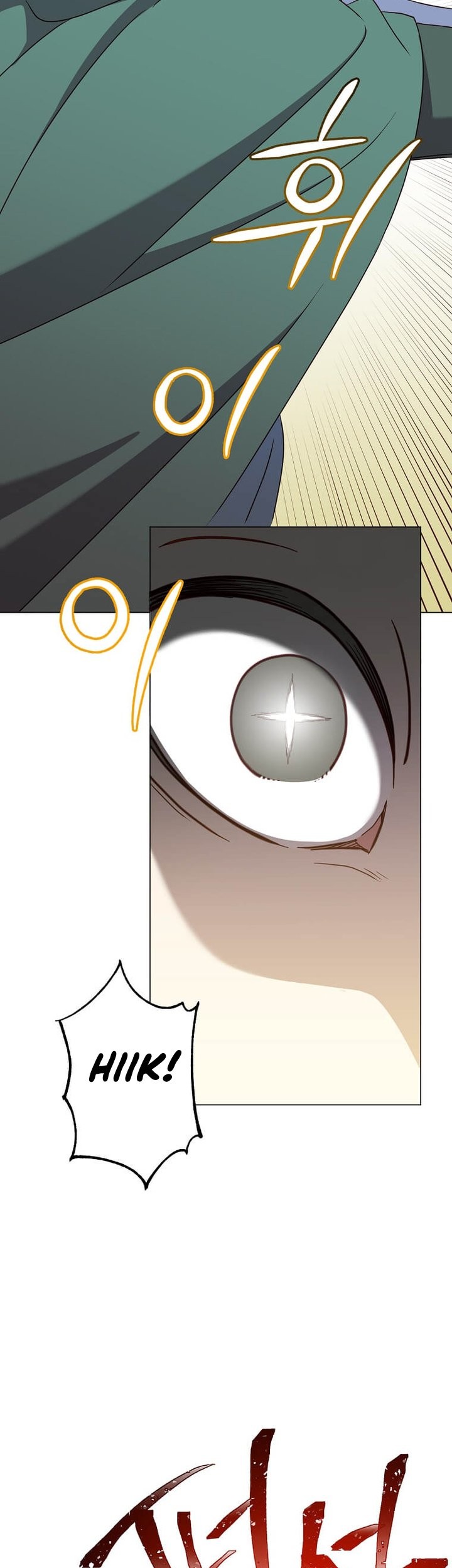 The MAX leveled hero will return! chapter 148 halaman 45