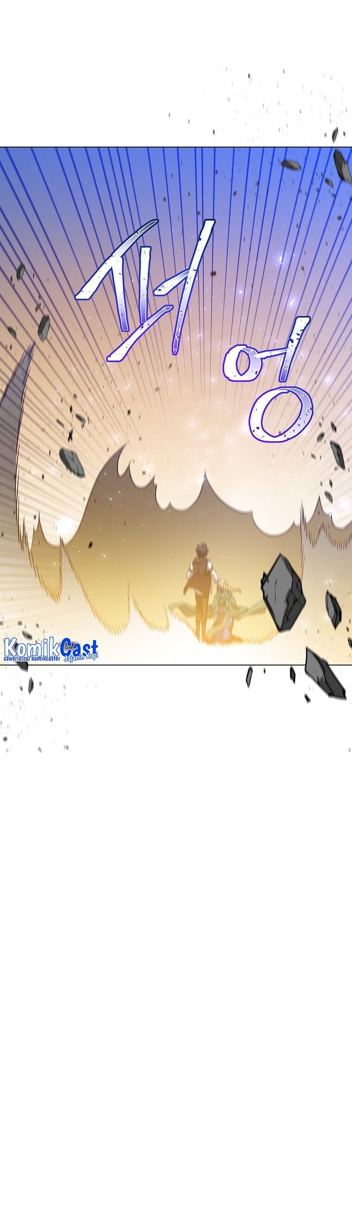 The MAX leveled hero will return! chapter 148 halaman 53