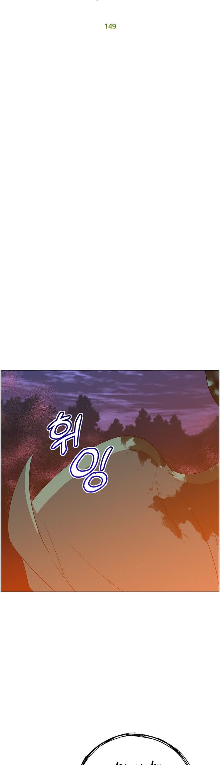 The MAX leveled hero will return! chapter 149 halaman 23