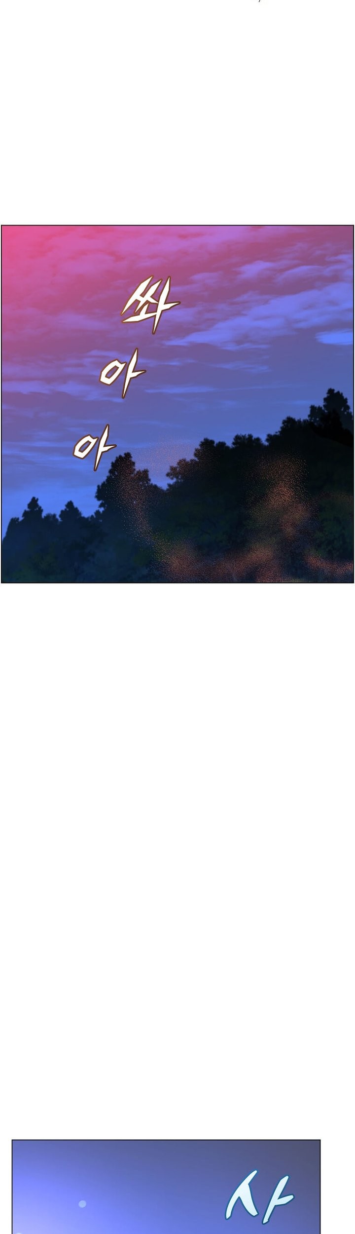 The MAX leveled hero will return! chapter 149 halaman 45