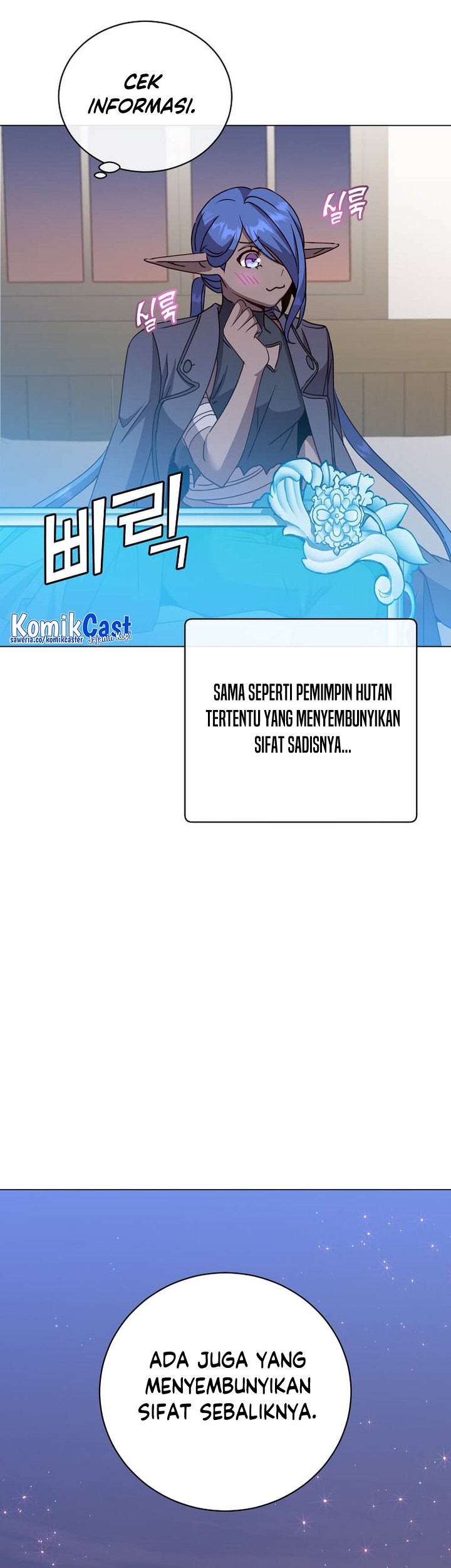The MAX leveled hero will return! chapter 150 halaman 31
