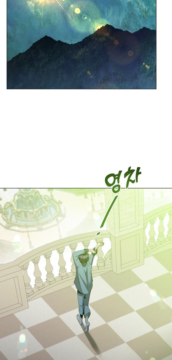 The MAX leveled hero will return! chapter 150 halaman 34