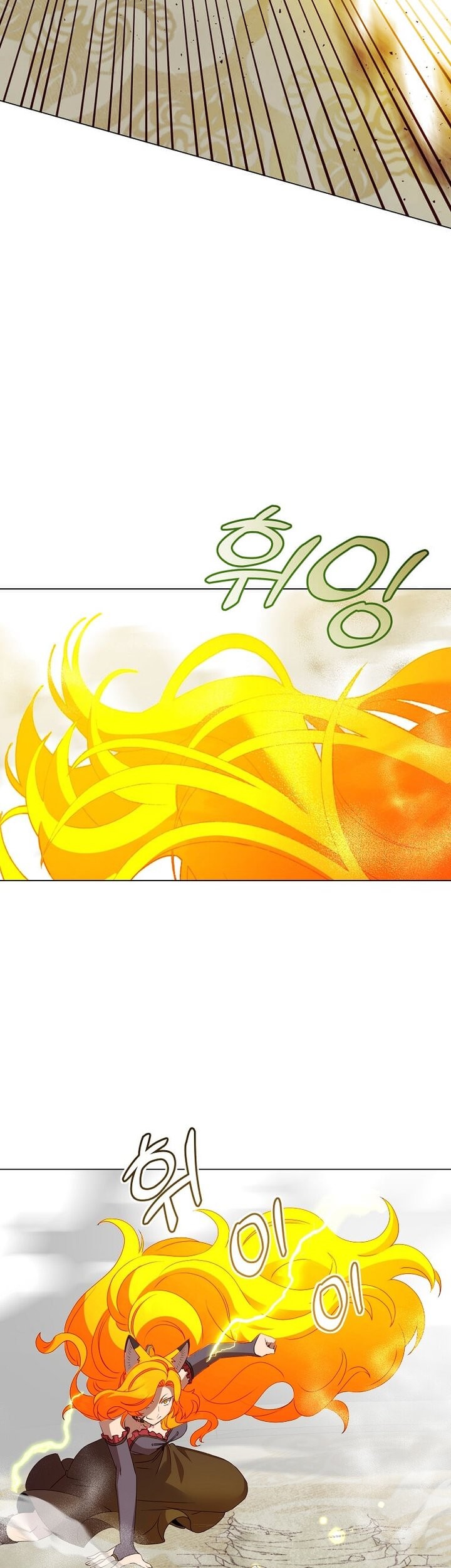 The MAX leveled hero will return! chapter 153 halaman 47