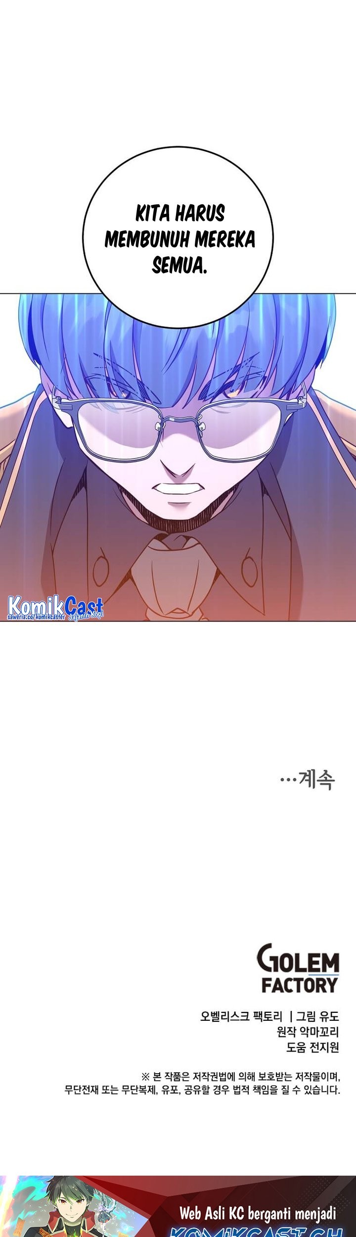 The MAX leveled hero will return! chapter 154 halaman 55