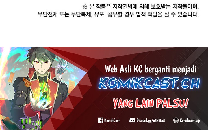 The MAX leveled hero will return! chapter 155 halaman 58