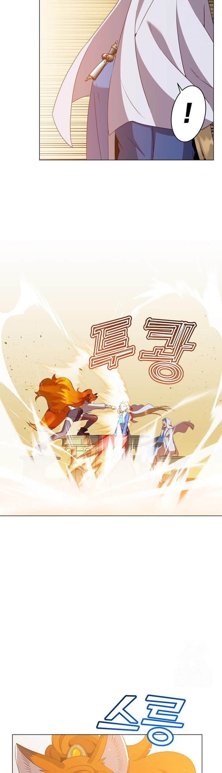 The MAX leveled hero will return! chapter 156 halaman 3
