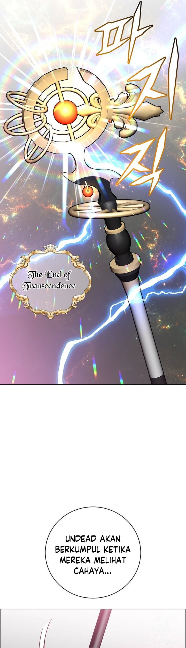 The MAX leveled hero will return! chapter 158 halaman 25