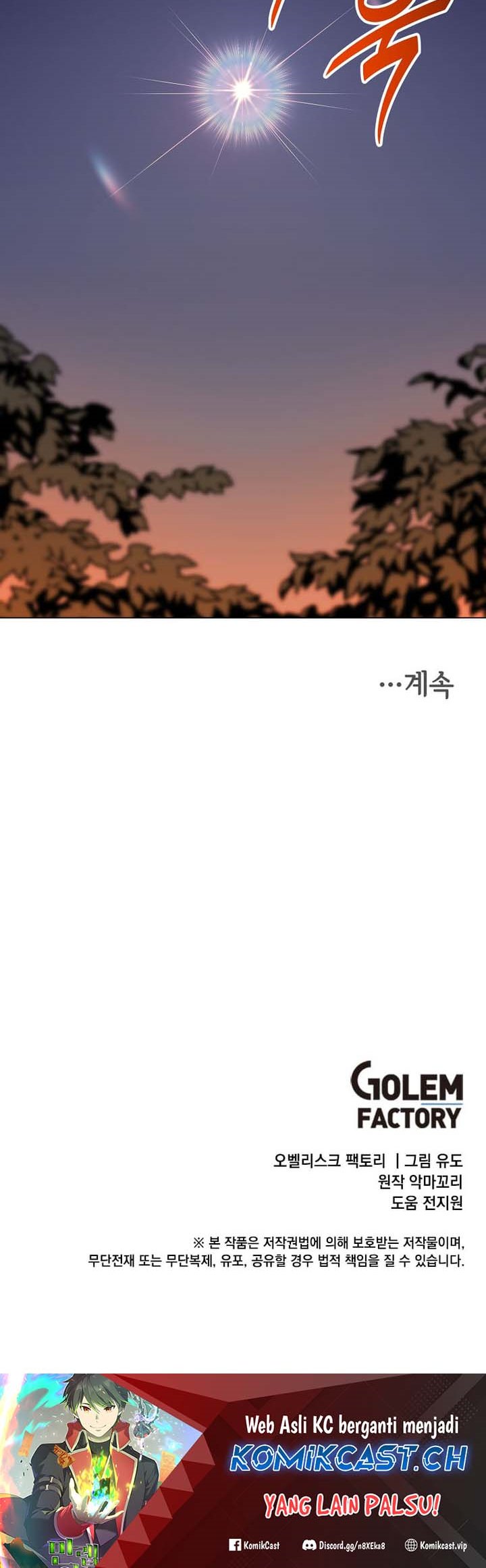 The MAX leveled hero will return! chapter 165 halaman 61