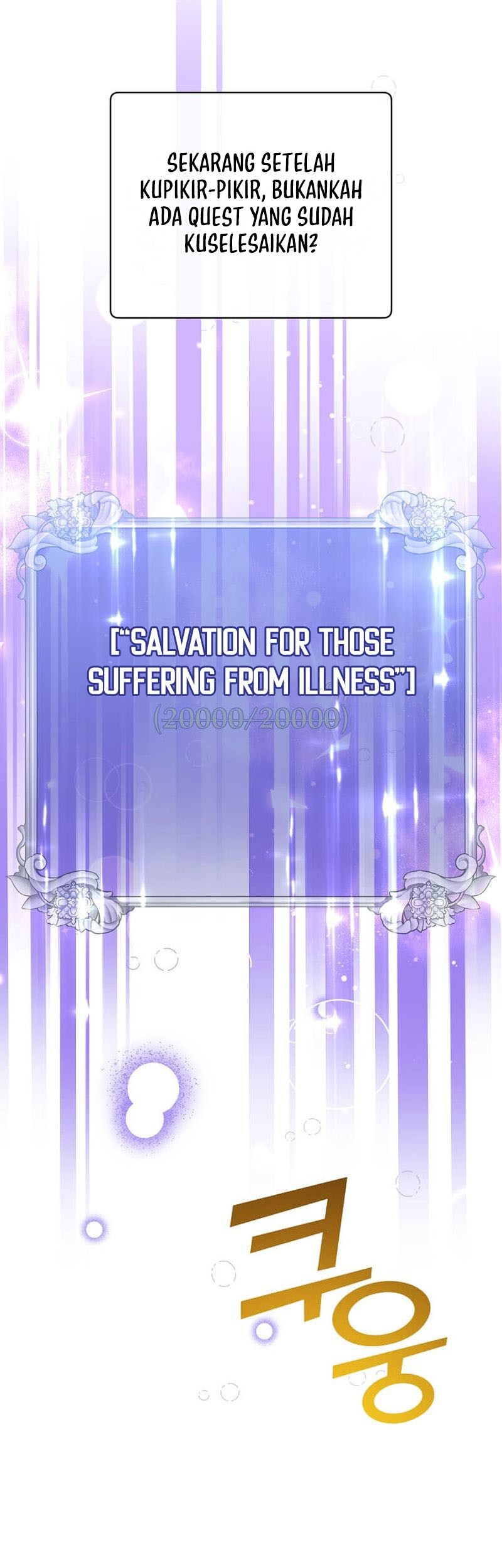The MAX leveled hero will return! chapter 169 halaman 11
