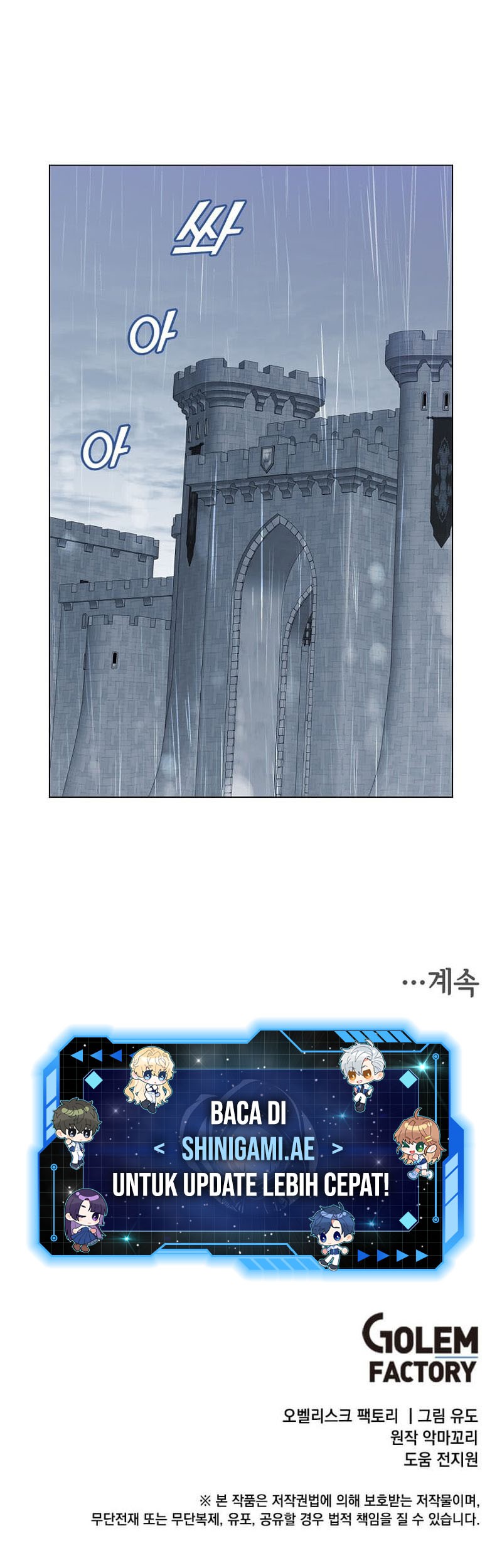 The MAX leveled hero will return! chapter 173 halaman 47