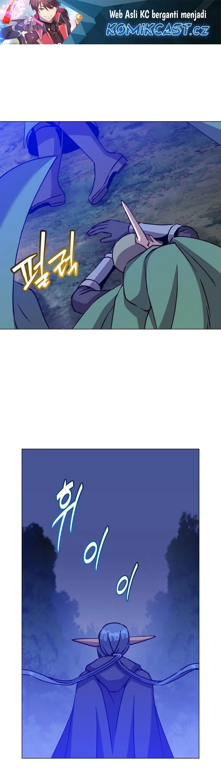 The MAX leveled hero will return! chapter 182 halaman 2