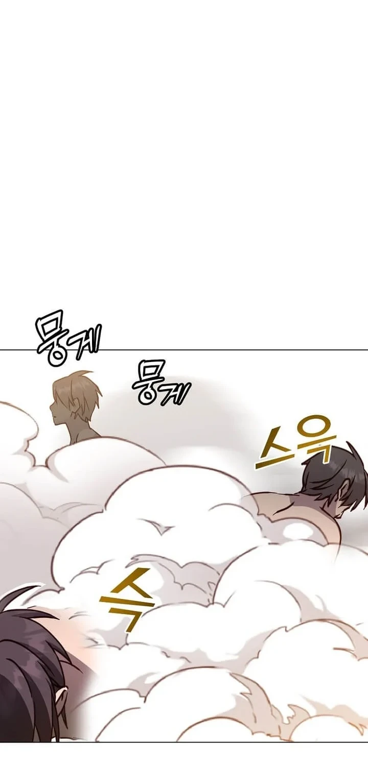 The MAX leveled hero will return! chapter 182 halaman 23