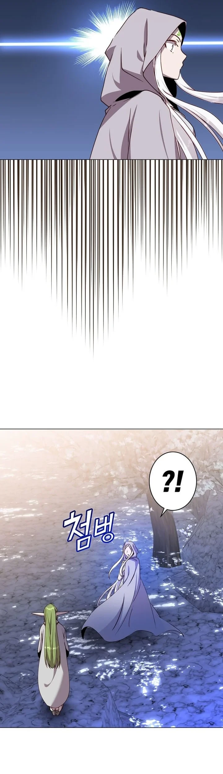 The MAX leveled hero will return! chapter 182 halaman 52