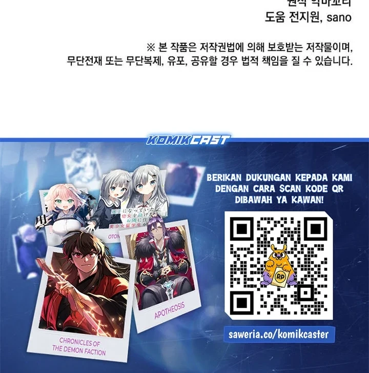 The MAX leveled hero will return! chapter 182 halaman 63