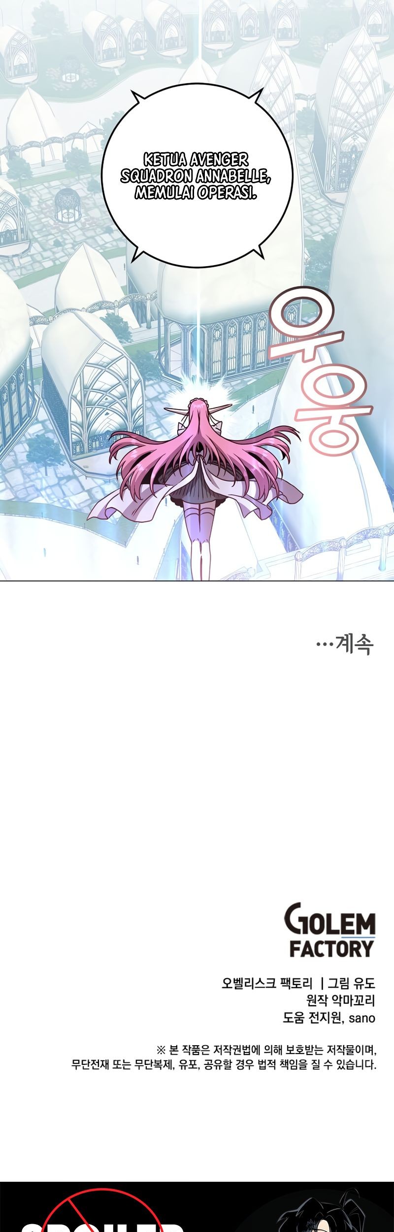 The MAX leveled hero will return! chapter 185 halaman 46