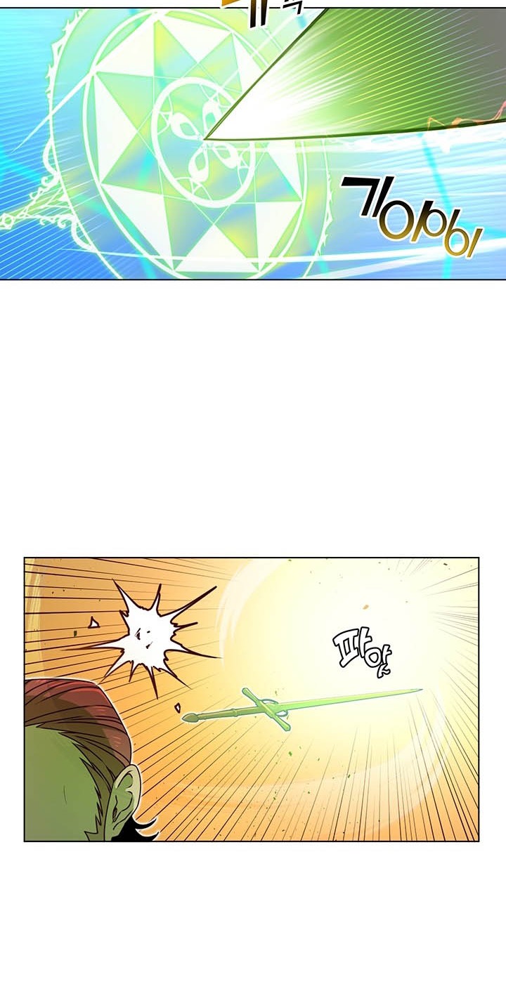 The MAX leveled hero will return! chapter 19 halaman 27