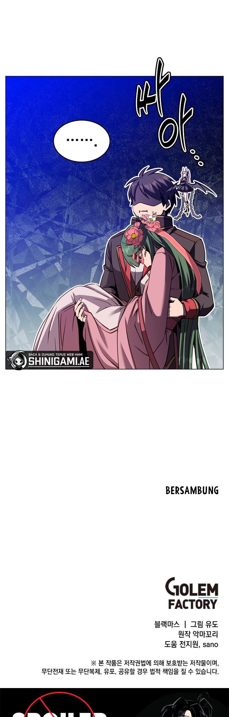 The MAX leveled hero will return! chapter 195 halaman 47