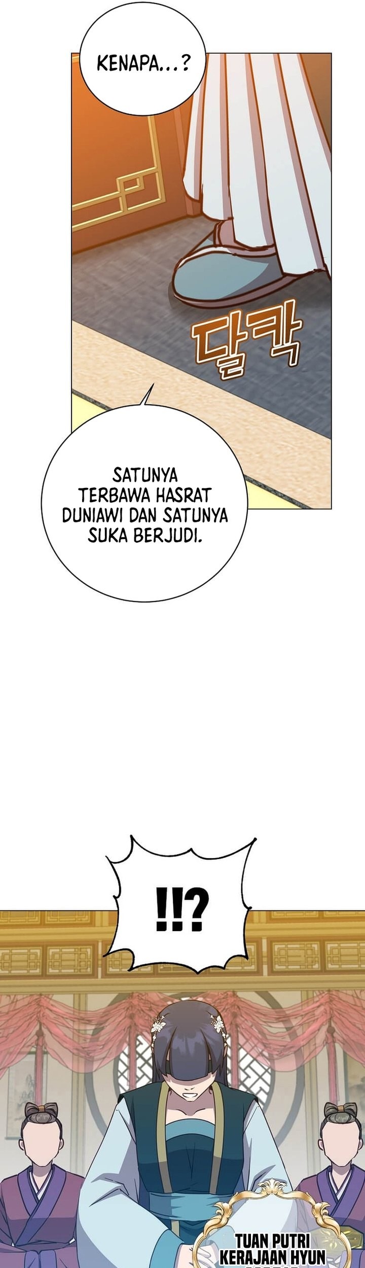 The MAX leveled hero will return! chapter 196 halaman 40