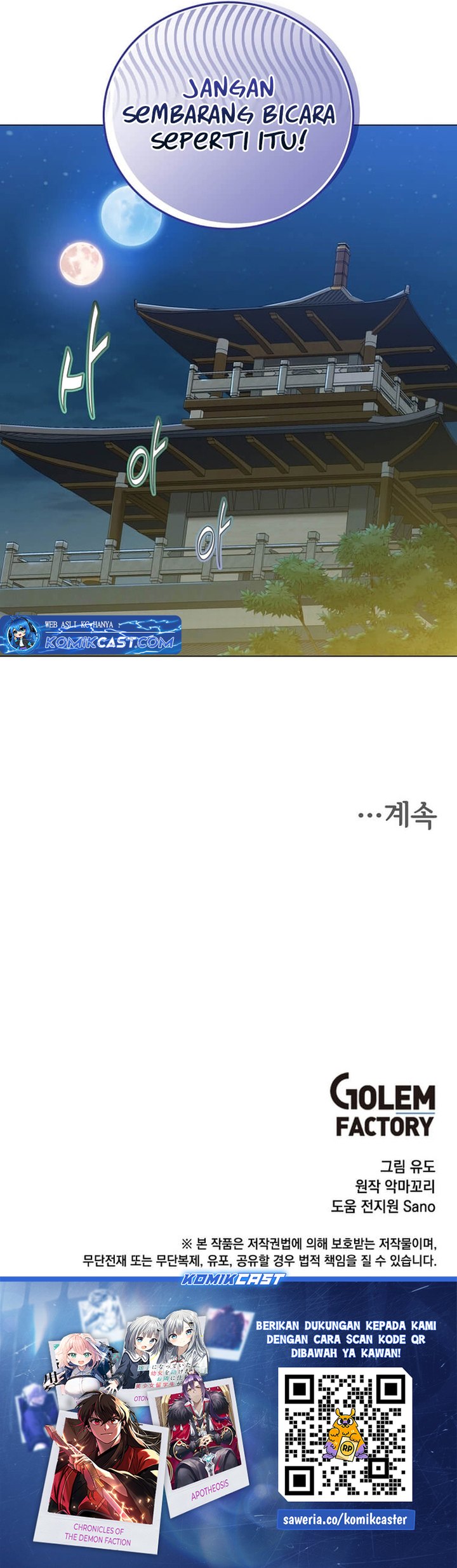 The MAX leveled hero will return! chapter 196 halaman 56
