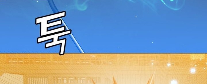 The MAX leveled hero will return! chapter 197 halaman 43