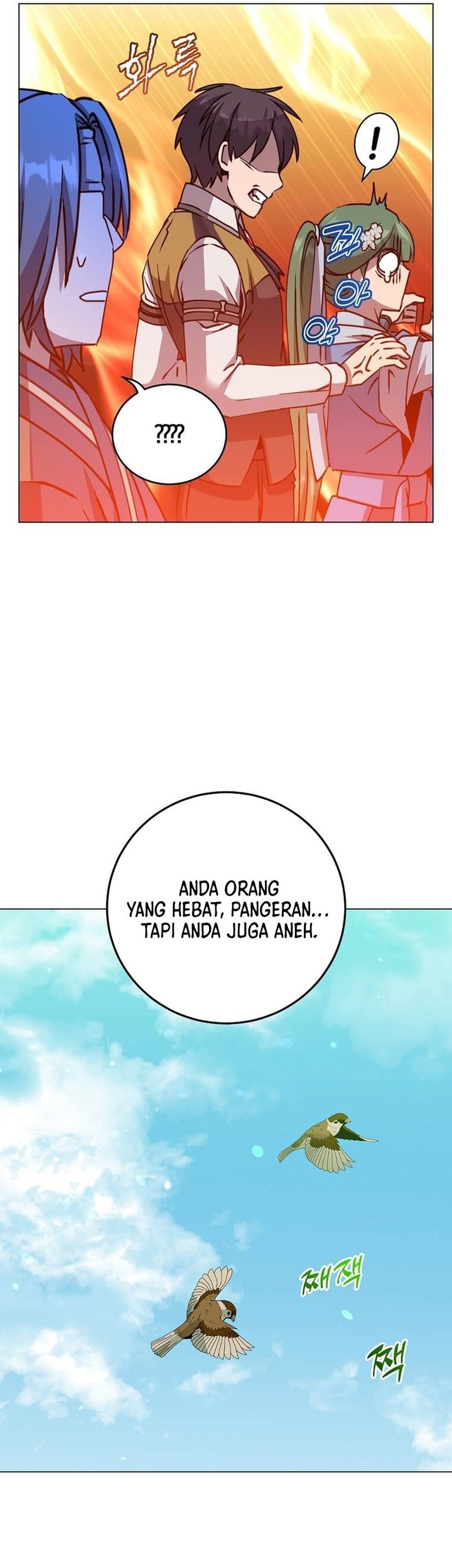 The MAX leveled hero will return! chapter 197 halaman 52