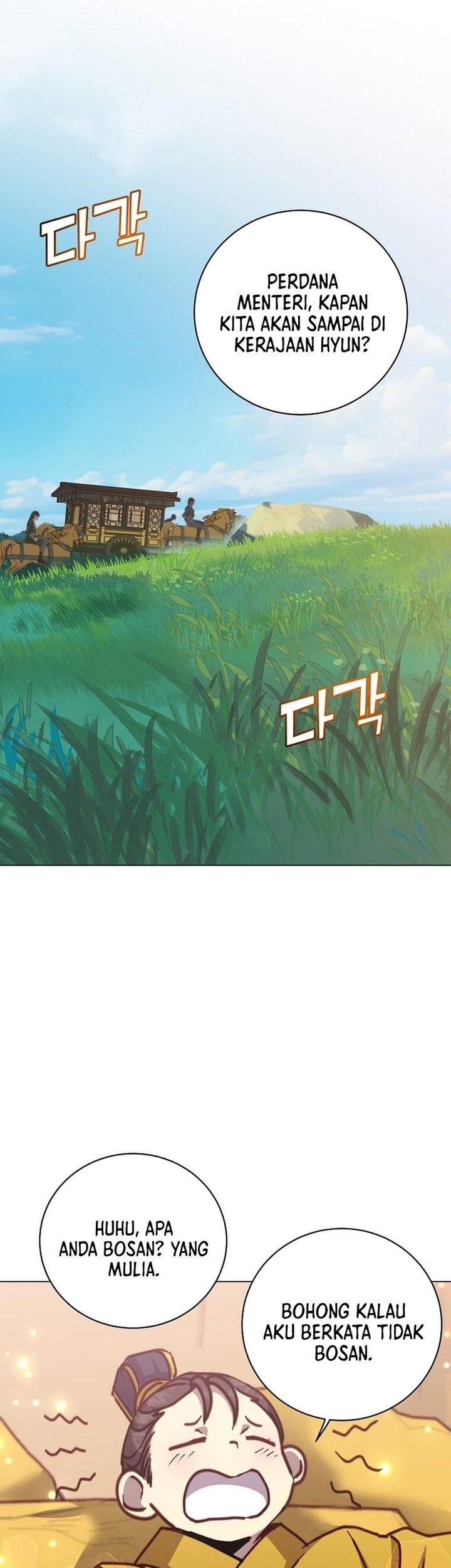 The MAX leveled hero will return! chapter 197 halaman 54