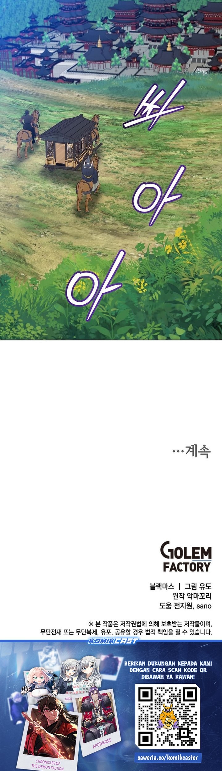 The MAX leveled hero will return! chapter 197 halaman 60