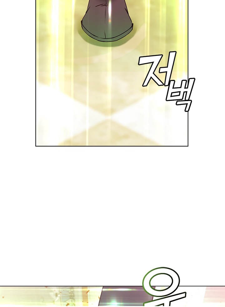 The MAX leveled hero will return! chapter 20 halaman 21