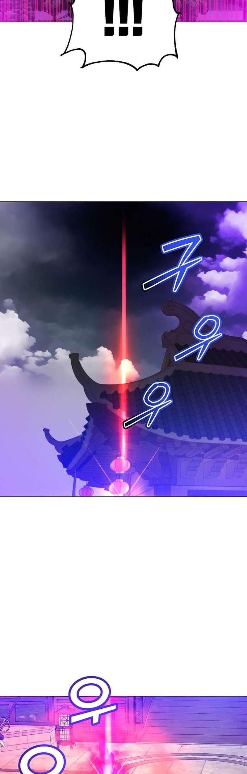 The MAX leveled hero will return! Bab 200 halaman 12