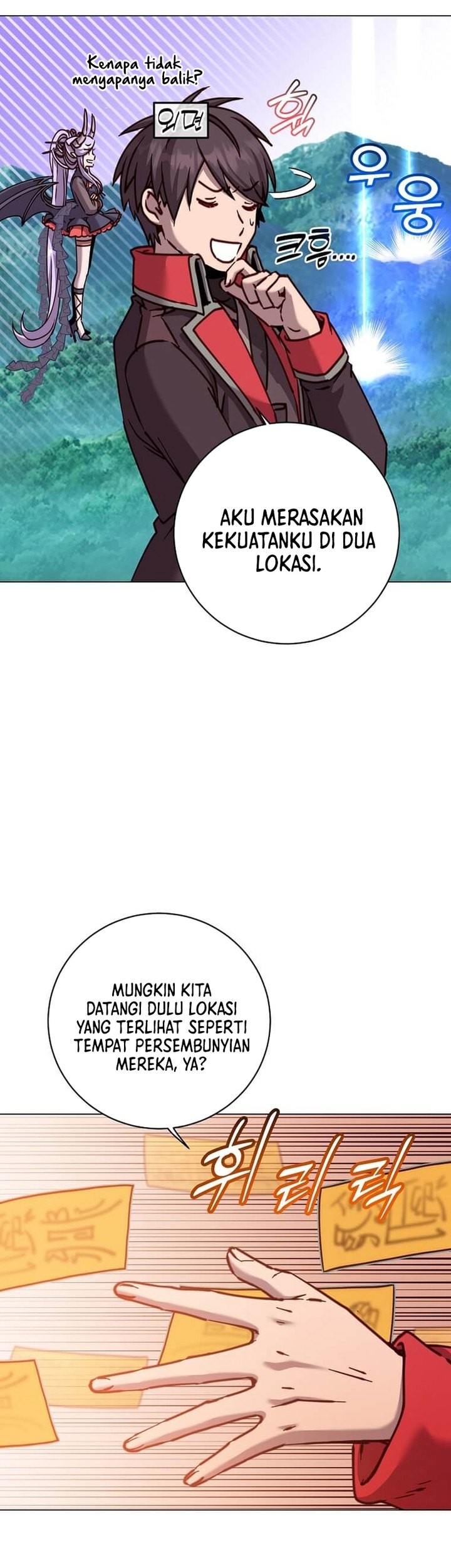 The MAX leveled hero will return! chapter 203 halaman 6