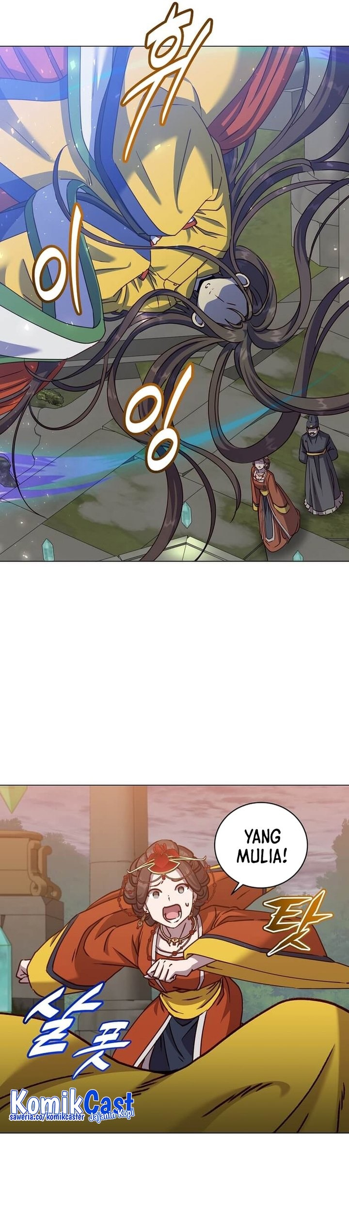 The MAX leveled hero will return! chapter 203 halaman 43