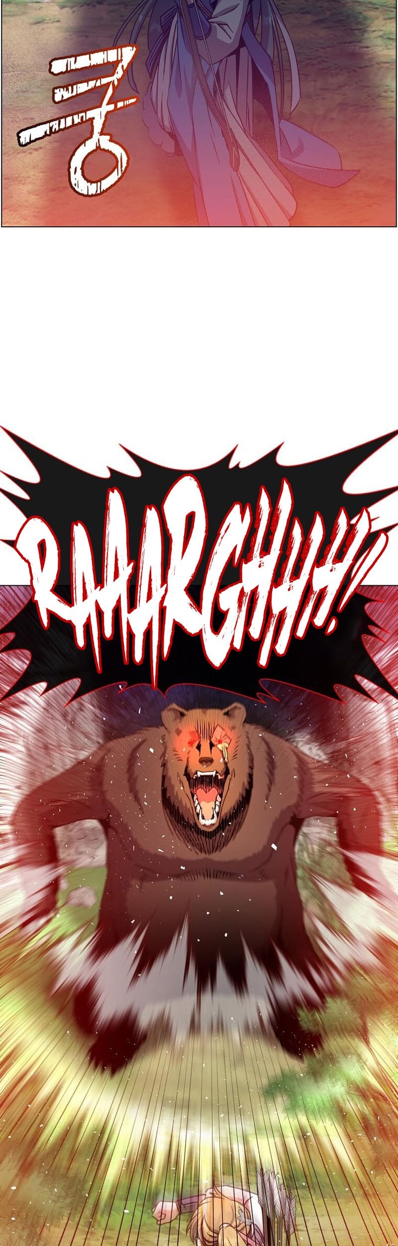 The MAX leveled hero will return! chapter 206 halaman 7