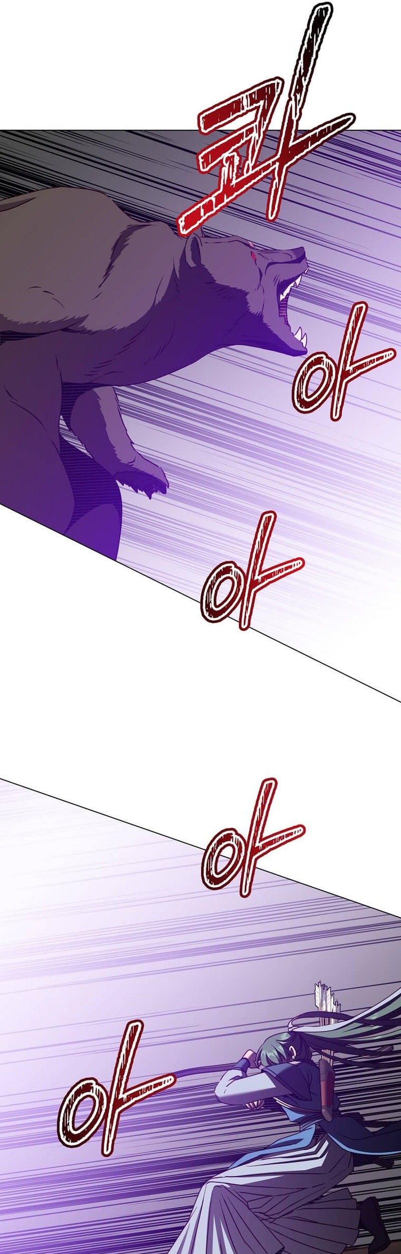 The MAX leveled hero will return! chapter 206 halaman 22