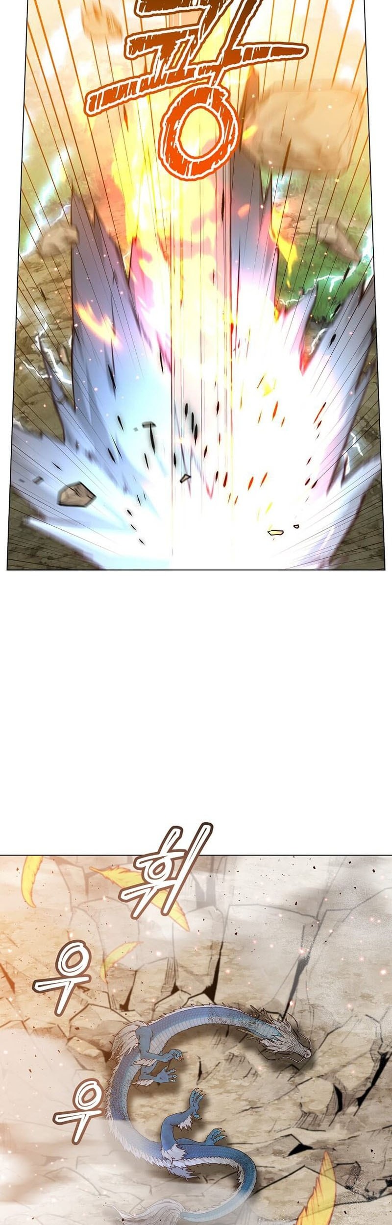 The MAX leveled hero will return! chapter 208 halaman 20