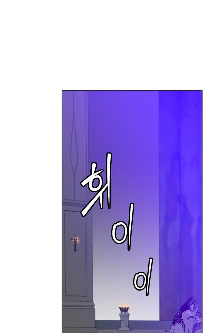 The MAX leveled hero will return! chapter 213 halaman 10