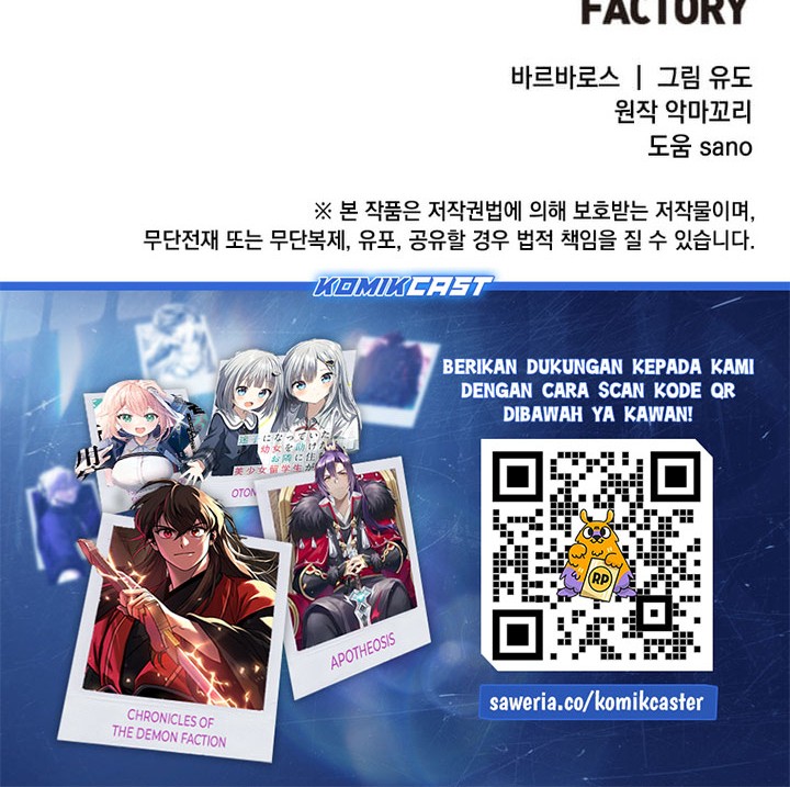 The MAX leveled hero will return! chapter 214 halaman 58