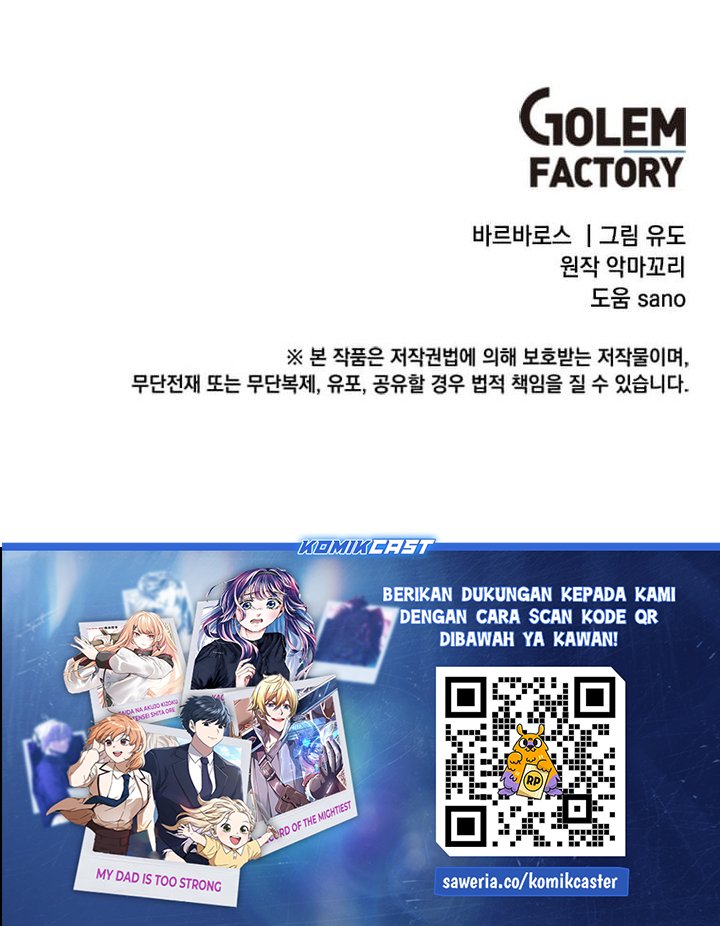 The MAX leveled hero will return! chapter 216 halaman 49