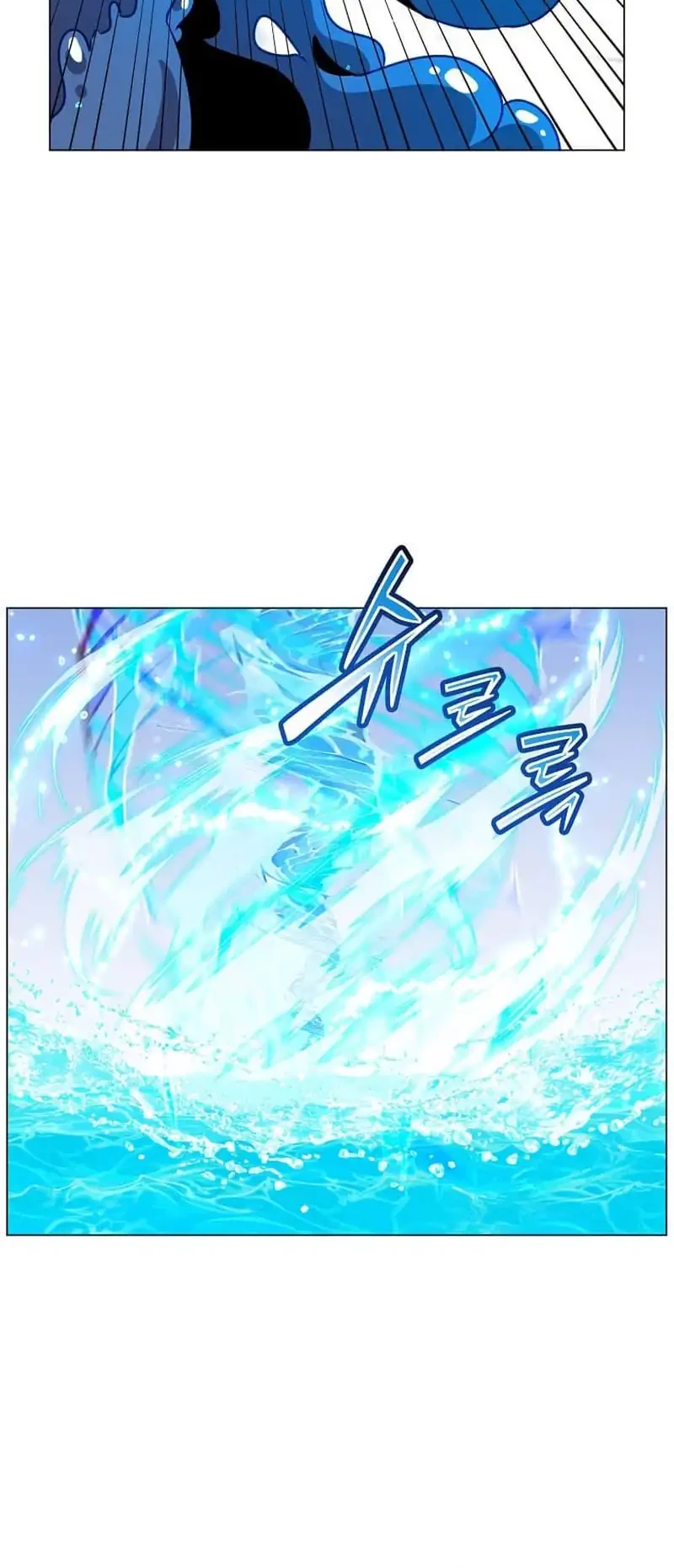 The MAX leveled hero will return! Bab 219 halaman 4