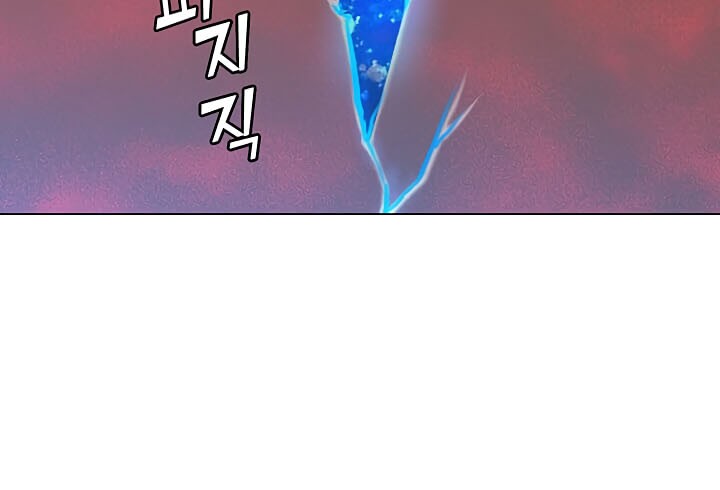 The MAX leveled hero will return! Bab 23 halaman 45