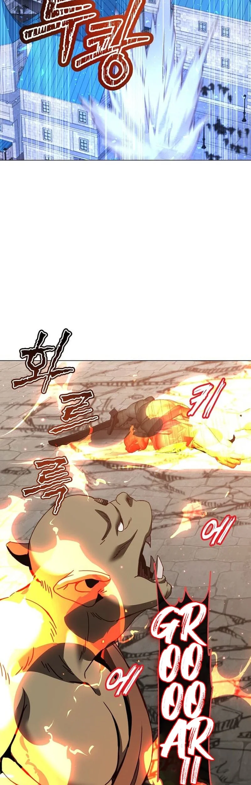 The MAX leveled hero will return! chapter 235 halaman 3