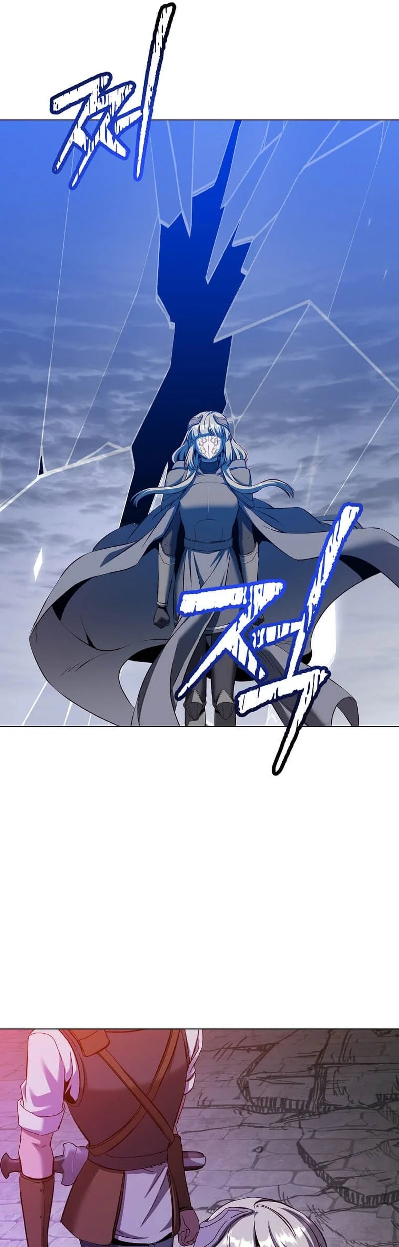 The MAX leveled hero will return! chapter 235 halaman 11