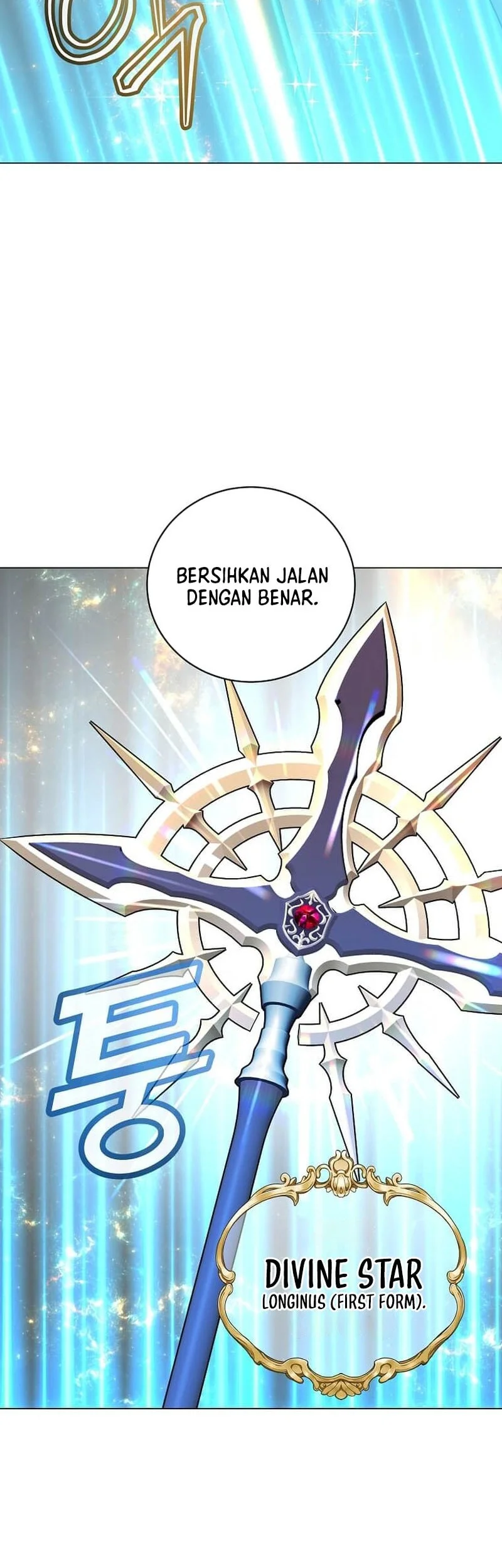 The MAX leveled hero will return! chapter 235 halaman 26