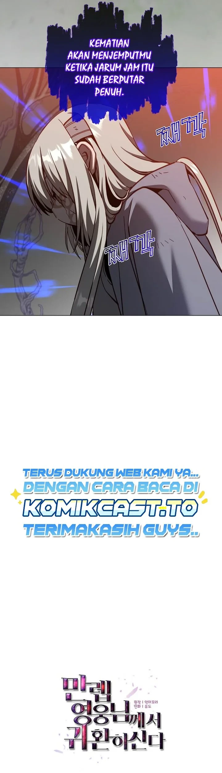 The MAX leveled hero will return! Bab 238 halaman 16
