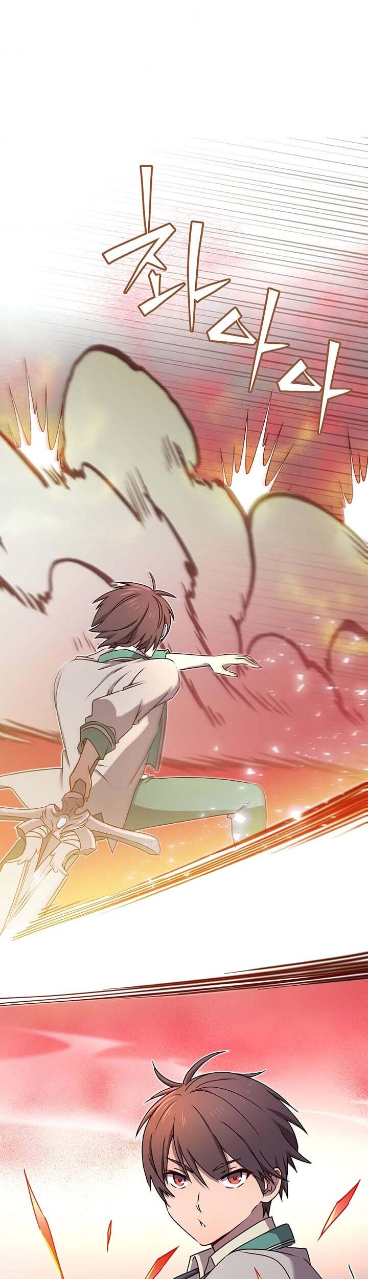 The MAX leveled hero will return! chapter 24 halaman 22