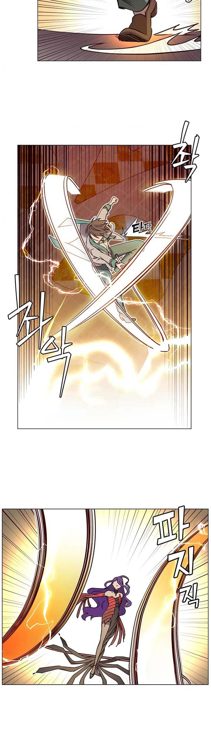 The MAX leveled hero will return! chapter 24 halaman 32