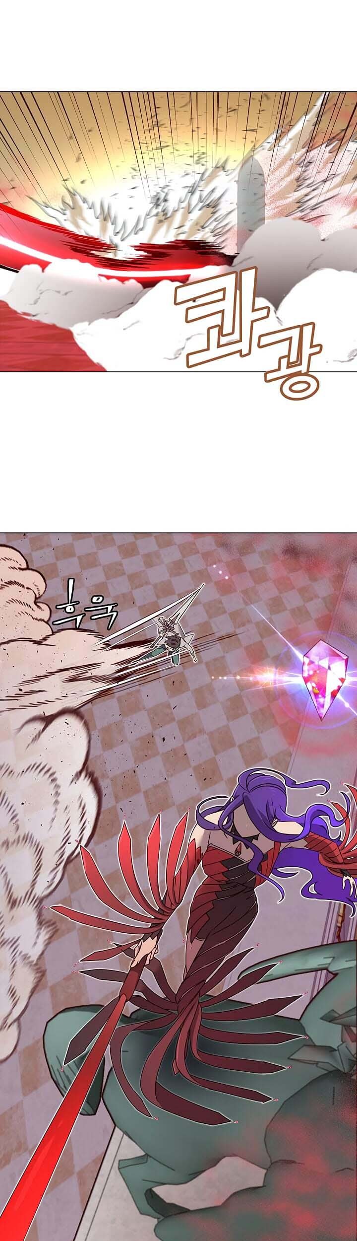 The MAX leveled hero will return! chapter 24 halaman 40