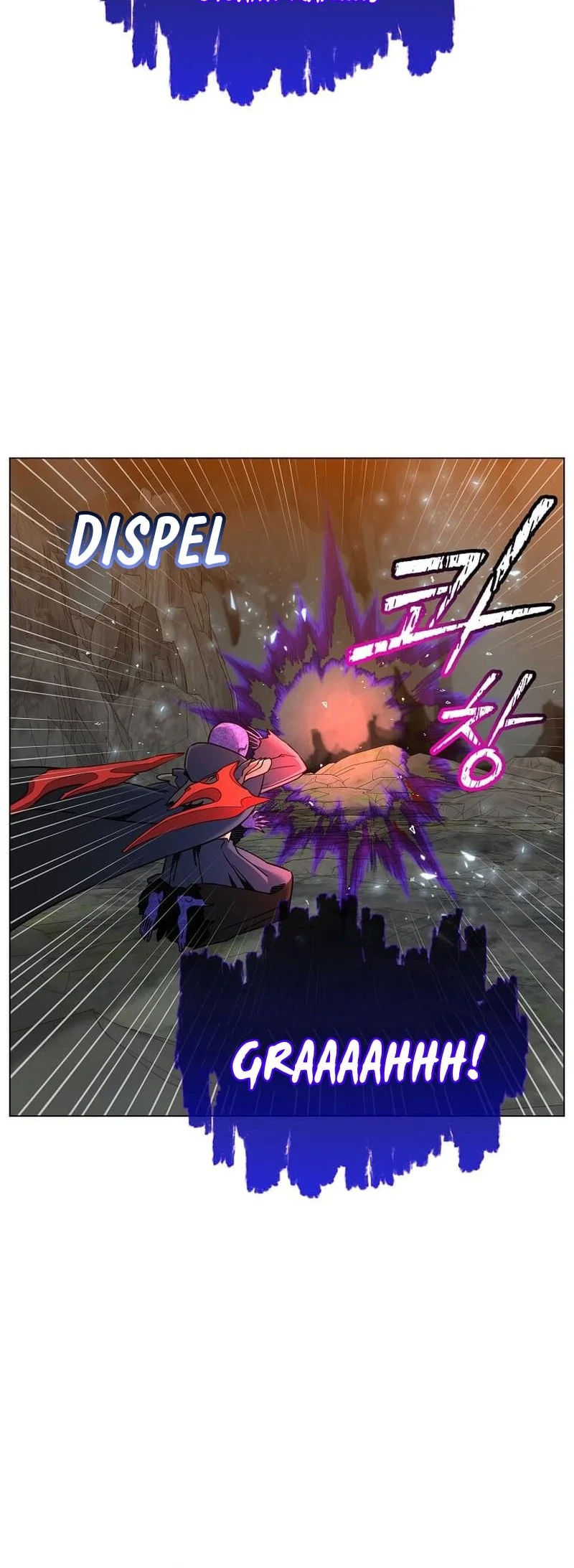 The MAX leveled hero will return! chapter 240 halaman 17