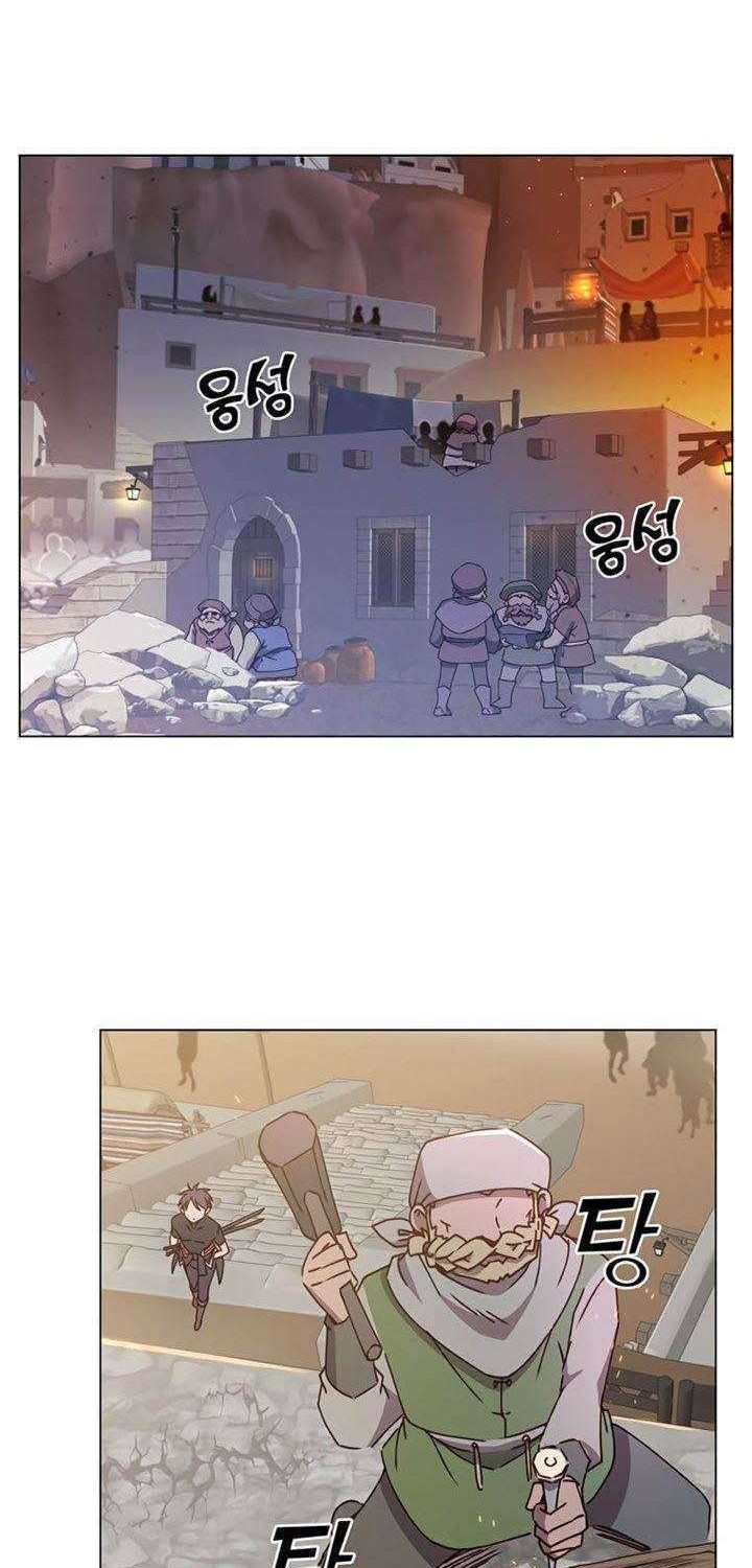 The MAX leveled hero will return! chapter 56 halaman 9