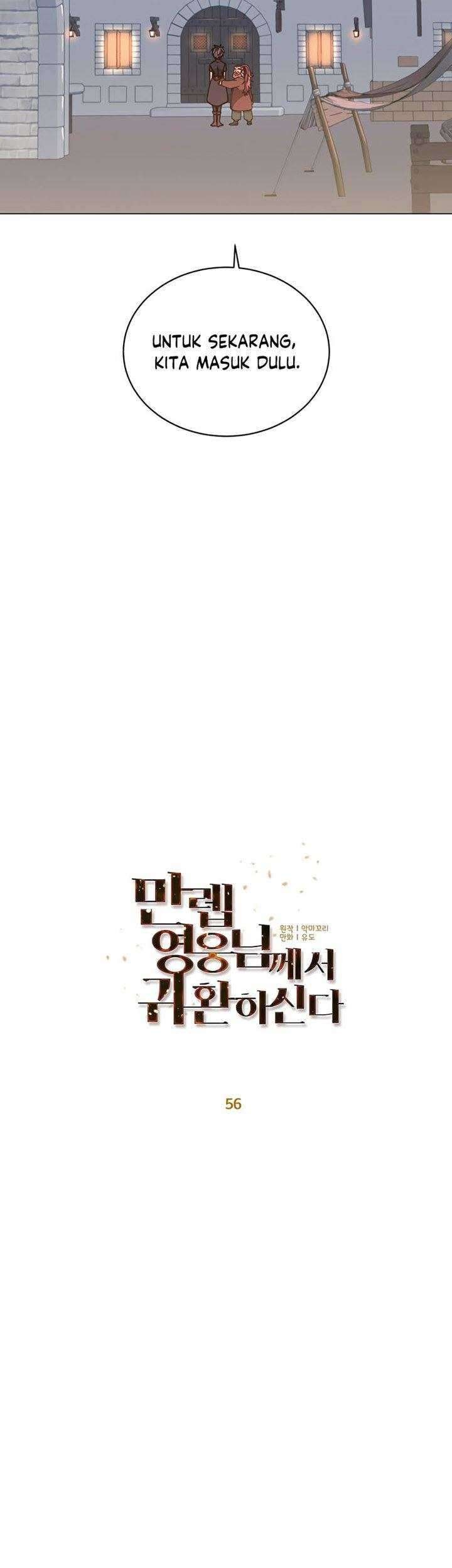 The MAX leveled hero will return! chapter 56 halaman 17